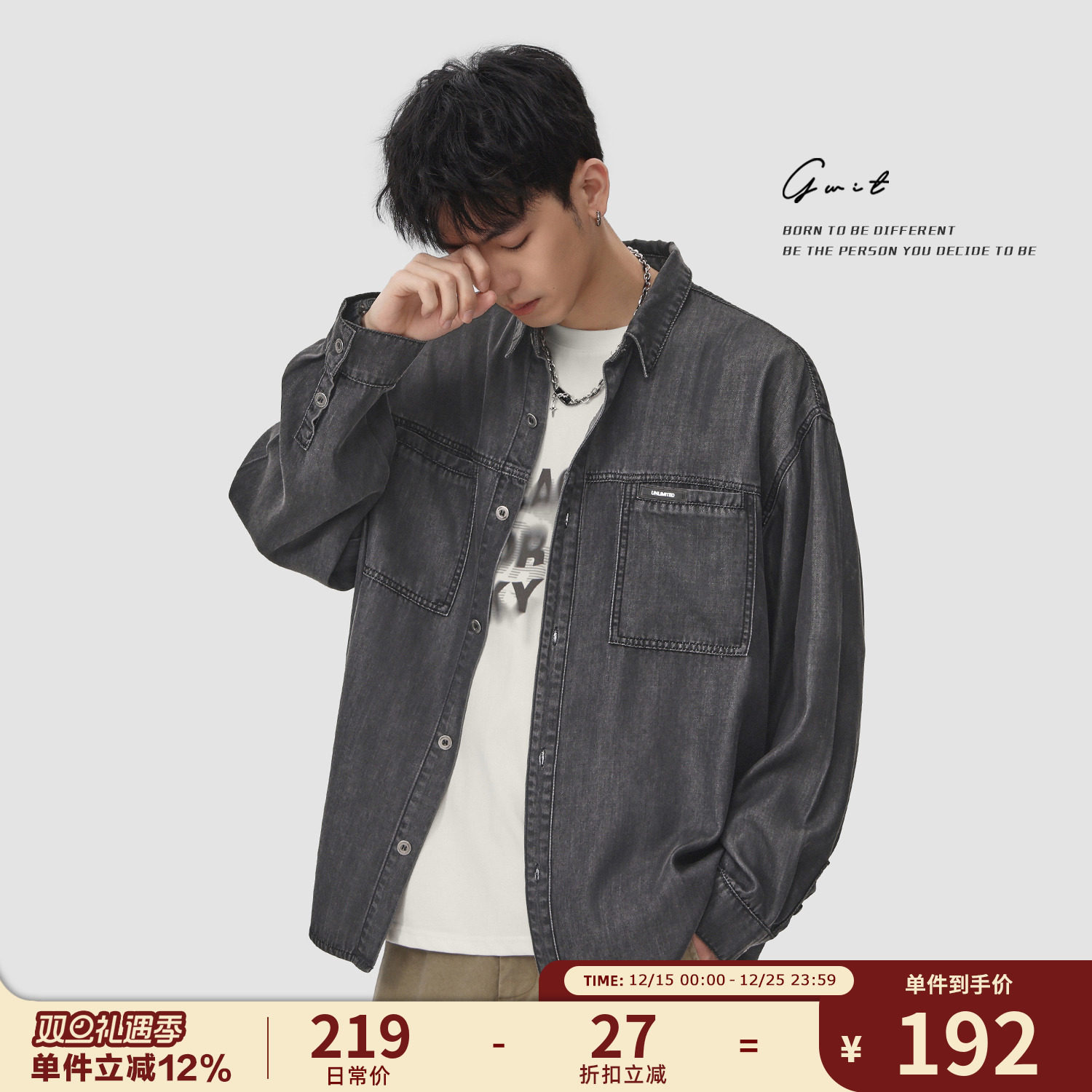 GWIT春秋长袖衬衣外套牛仔衬衫男