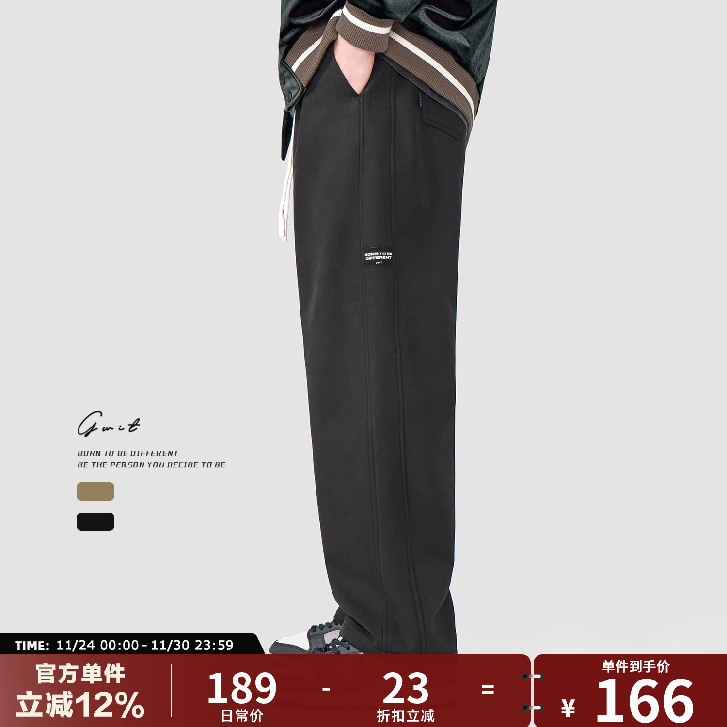 GWIT重磅天丝棉加绒加厚休闲裤男