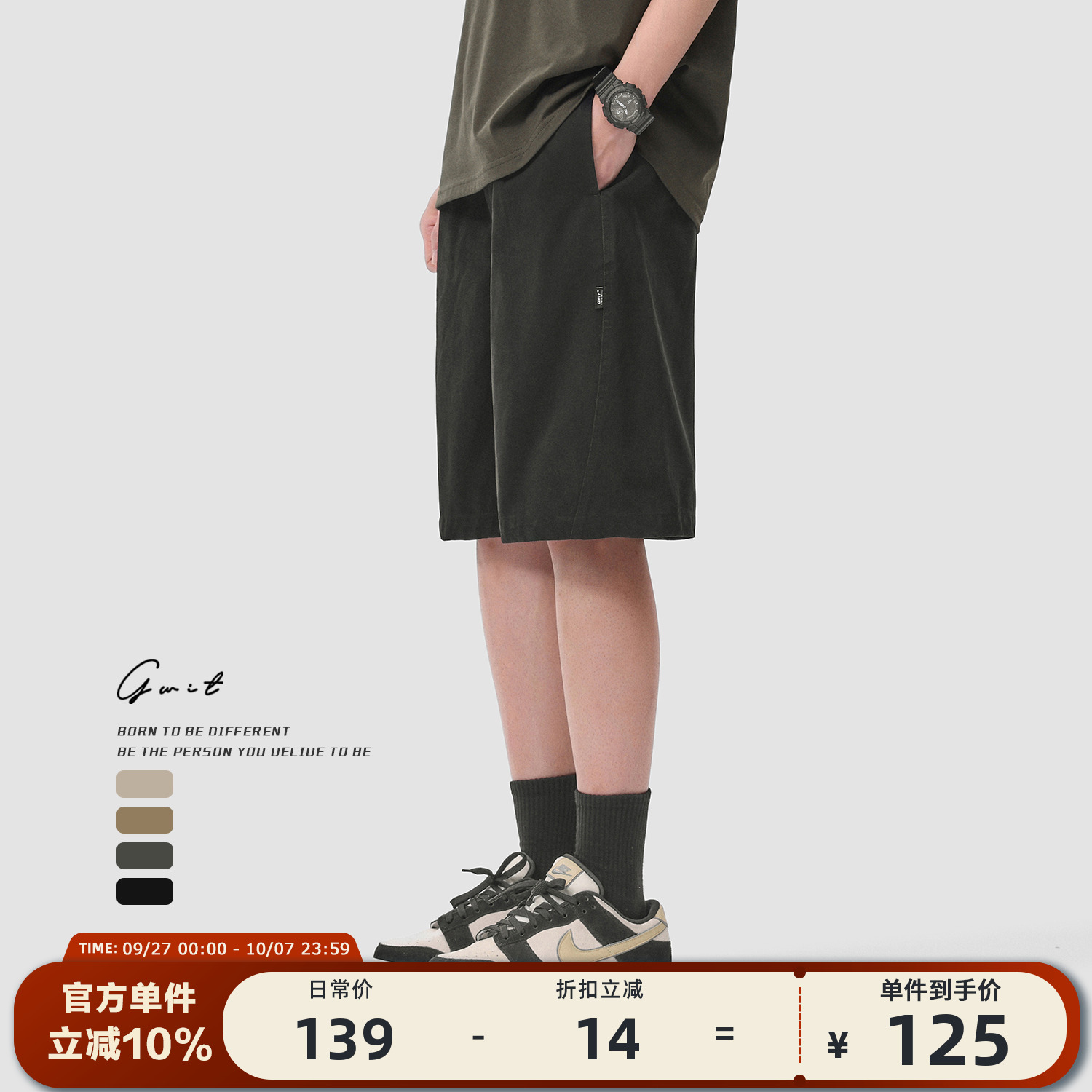 GWIT复古水洗夏季休闲工装短裤男