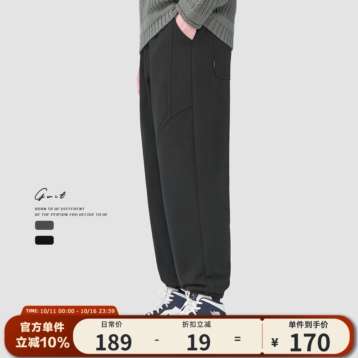 GWIT重磅粒绒加绒加厚束脚休闲裤