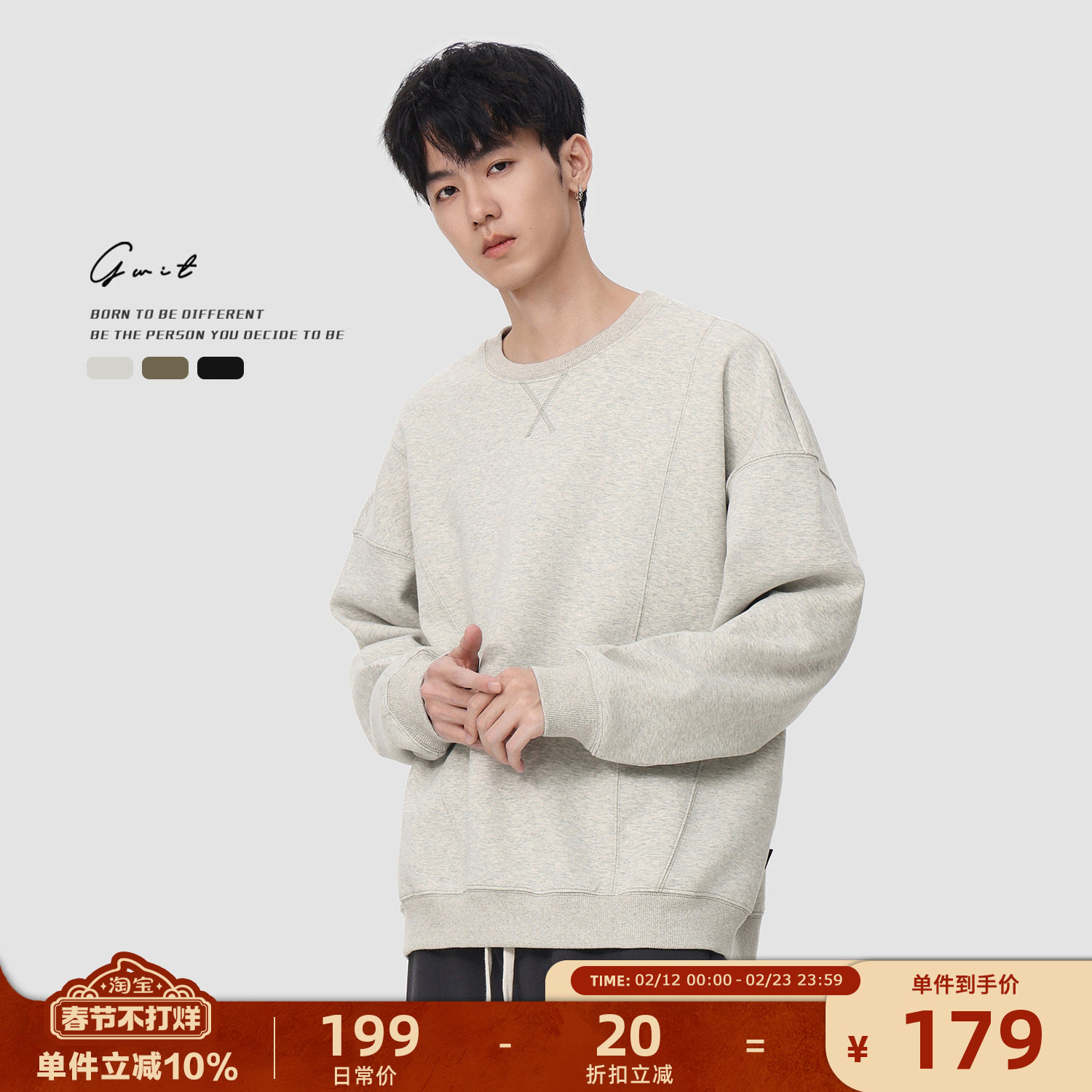 GWIT 美式休闲解构切割春秋上衣打底衫套头潮牌长袖圆领卫衣男