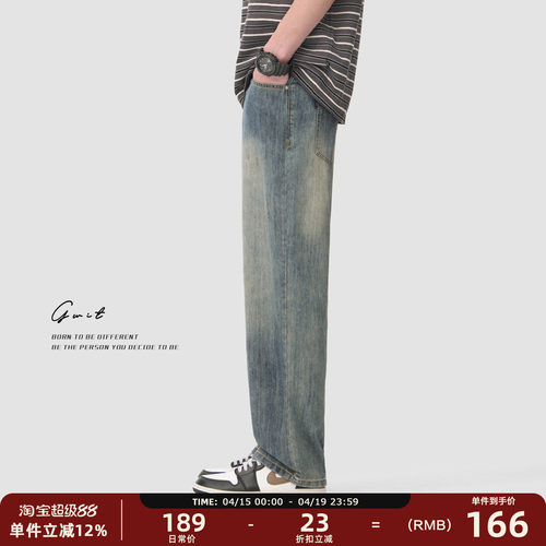 GWIT夏季轻薄牛仔裤男