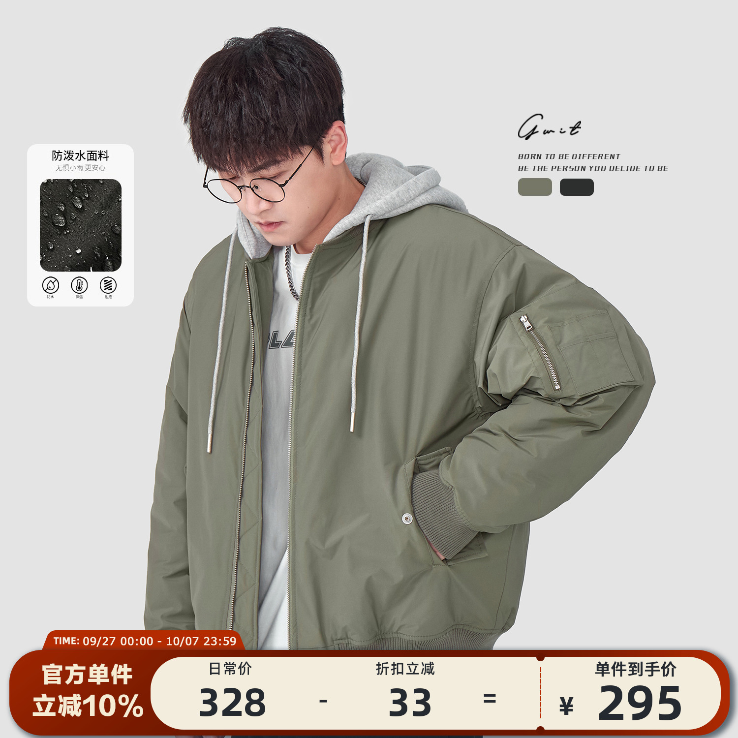 GWIT冬季连帽飞行员棉服