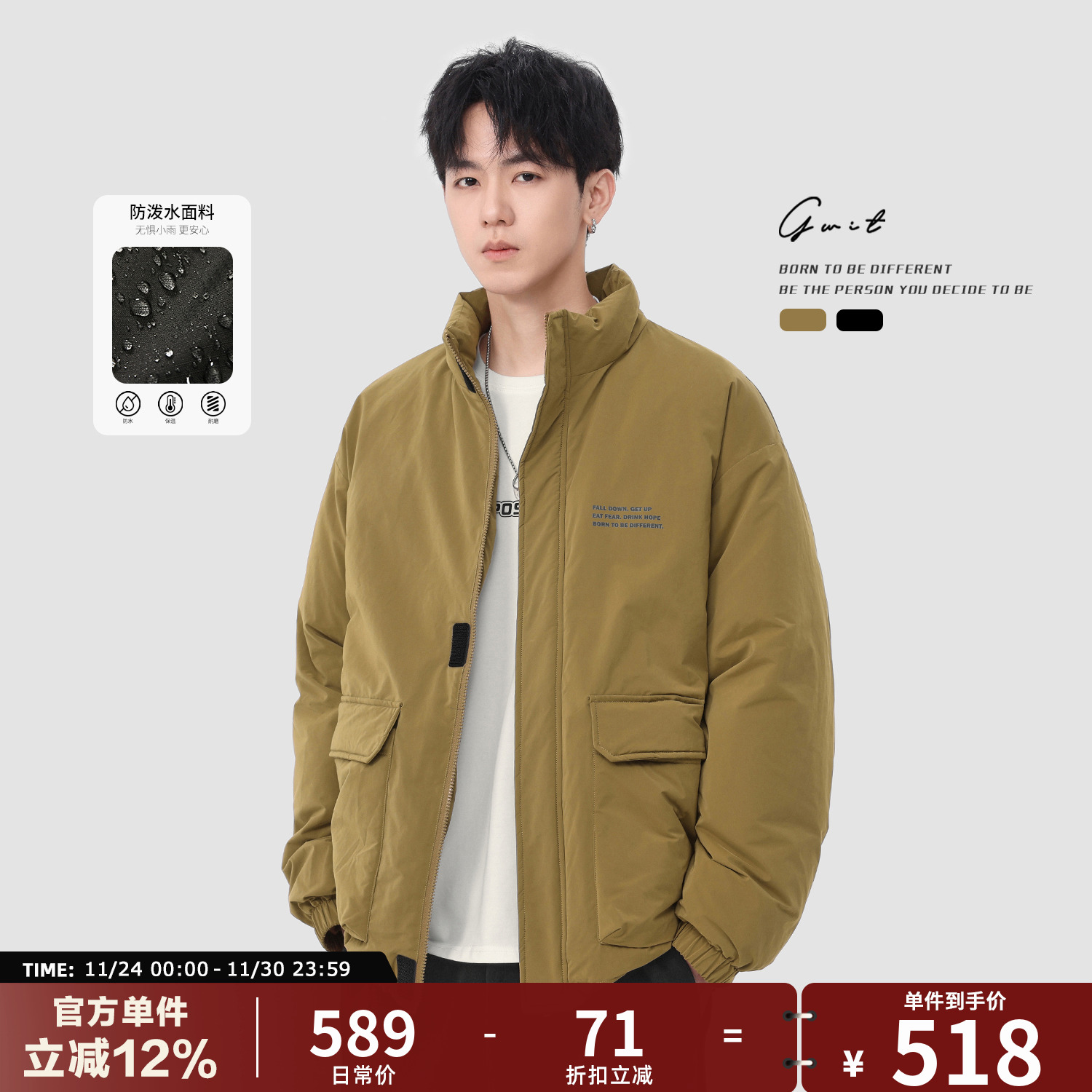 美式立领羽绒服加厚保暖情侣外套