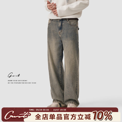 黄泥染CozyFit美版微喇牛仔裤