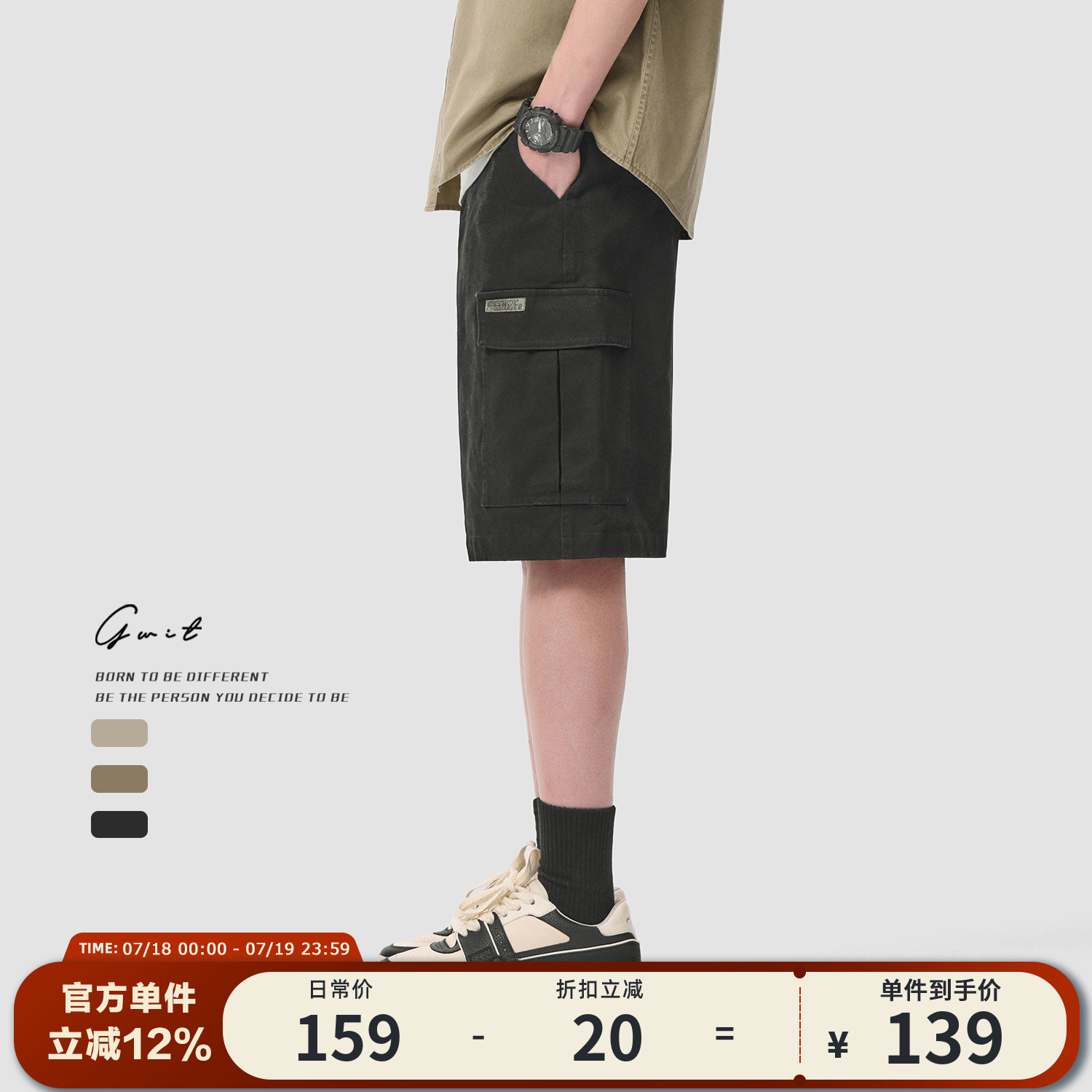 GWIT 美式重工复古水洗做旧cargo夏季中裤五分潮牌休闲工装短裤男