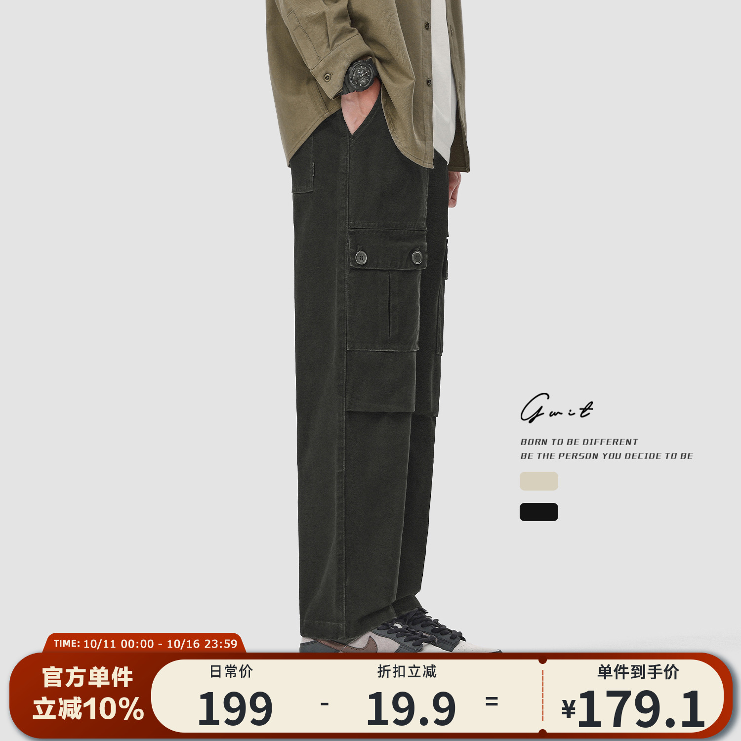 GWIT春秋美式阔腿工装裤