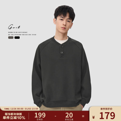 GWIT亨利领加绒加厚卫衣男