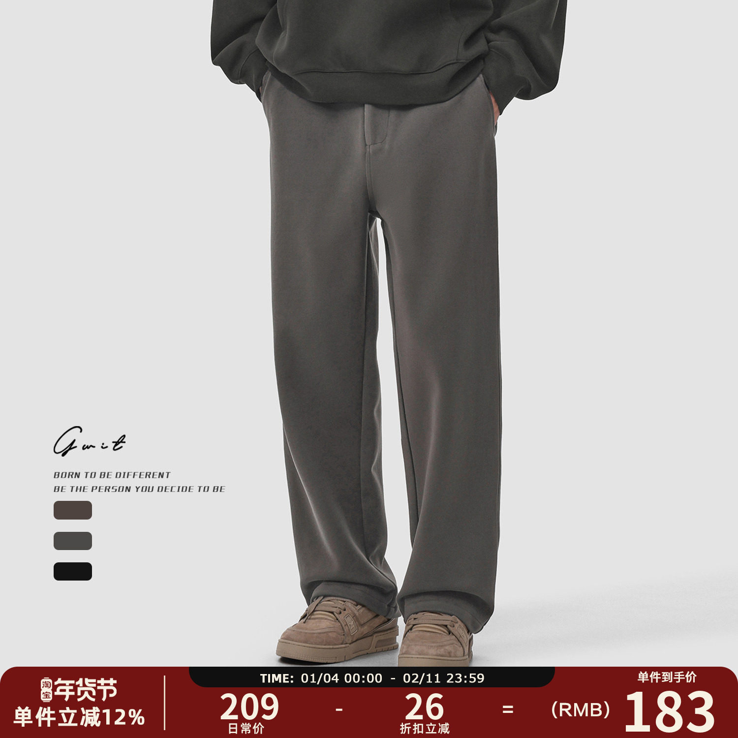 GWIT 美拉德三色经典款冬季重磅加厚毛呢小西裤休闲裤男士呢子裤,男装,休闲裤,淘宝优惠券,粉丝福利购,淘宝优惠卷