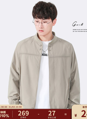 GWIT Pertex暗格纹肌理 春秋新款宽松上衣潮流立领休闲夹克外套男