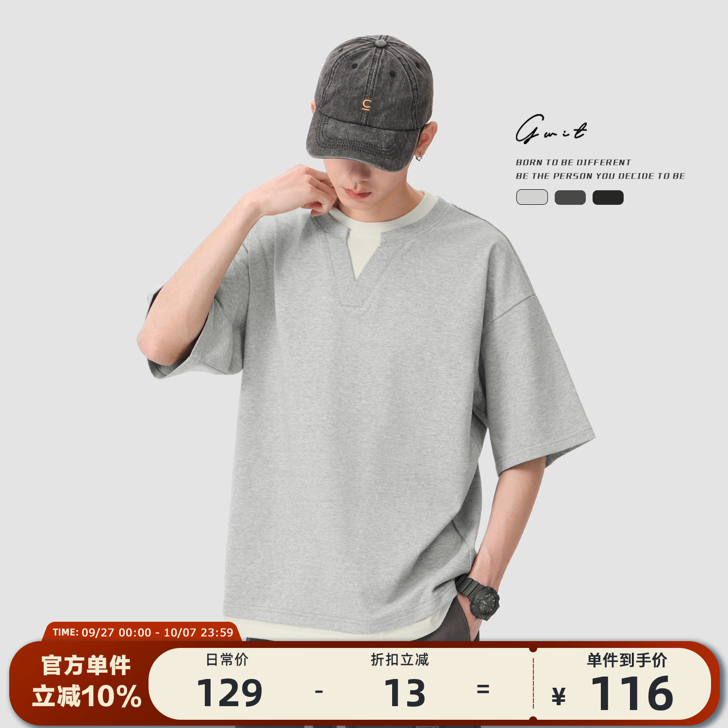 GWIT美式假两件半袖纯棉短袖T恤
