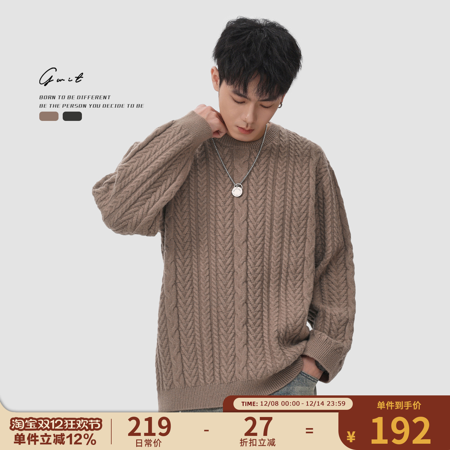 慵懒美拉德松弛感复古绞花毛衣