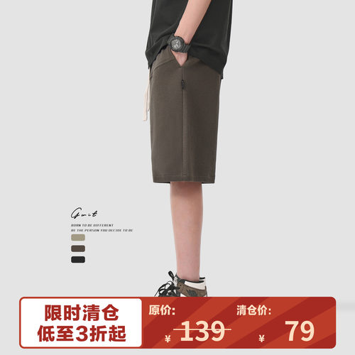 GWIT重磅蜂窝织面夏季运动短裤男