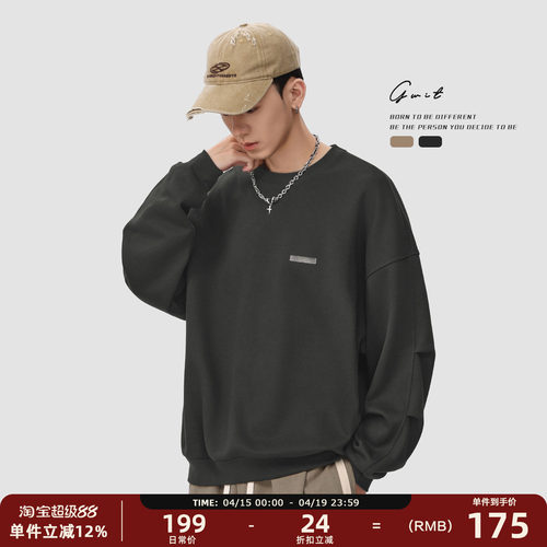 GWIT上衣打底衫长袖圆领卫衣男