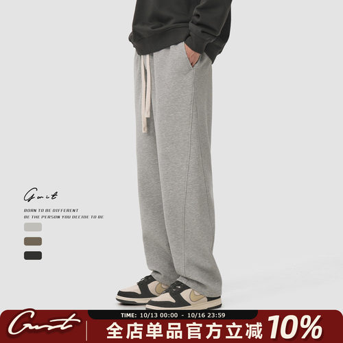 GWIT春秋垂感直筒卫裤休闲裤男