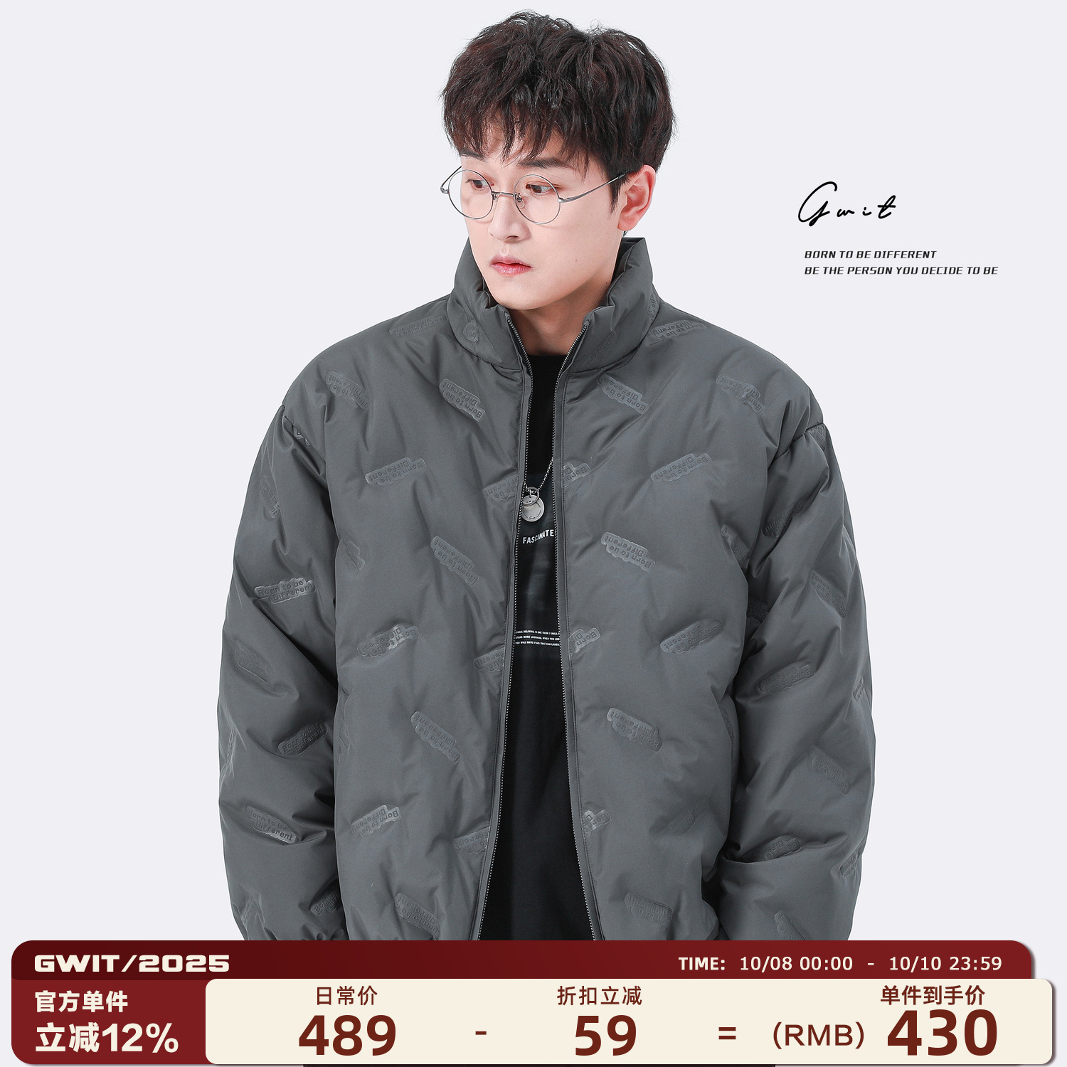 GWIT90%白鸭绒压印直充绒羽绒服