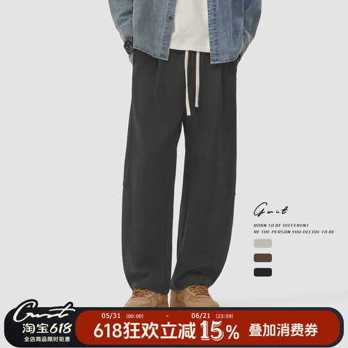 GWIT垂感卫裤休闲运动裤男