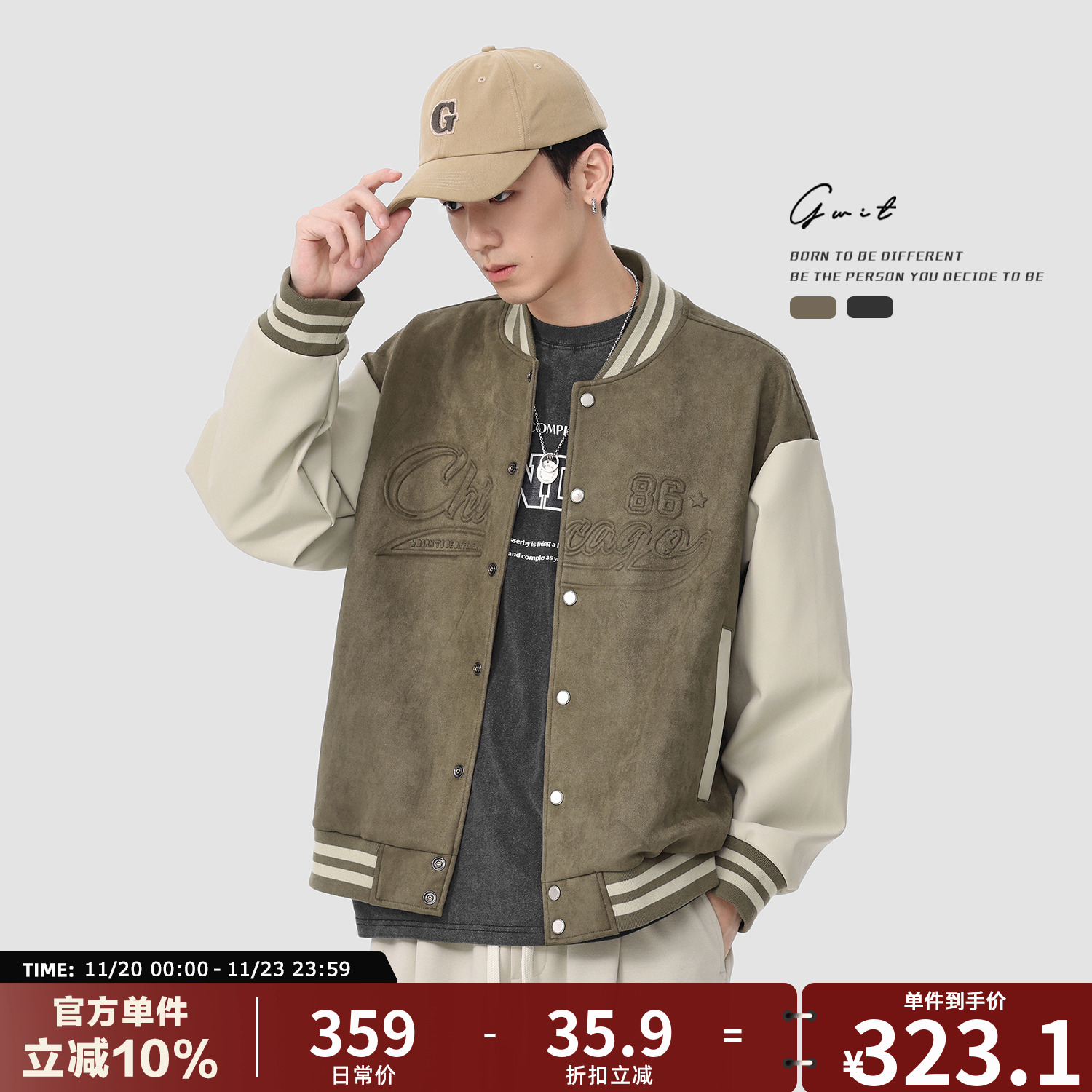 GWIT重磅pu皮拼接夹克外套