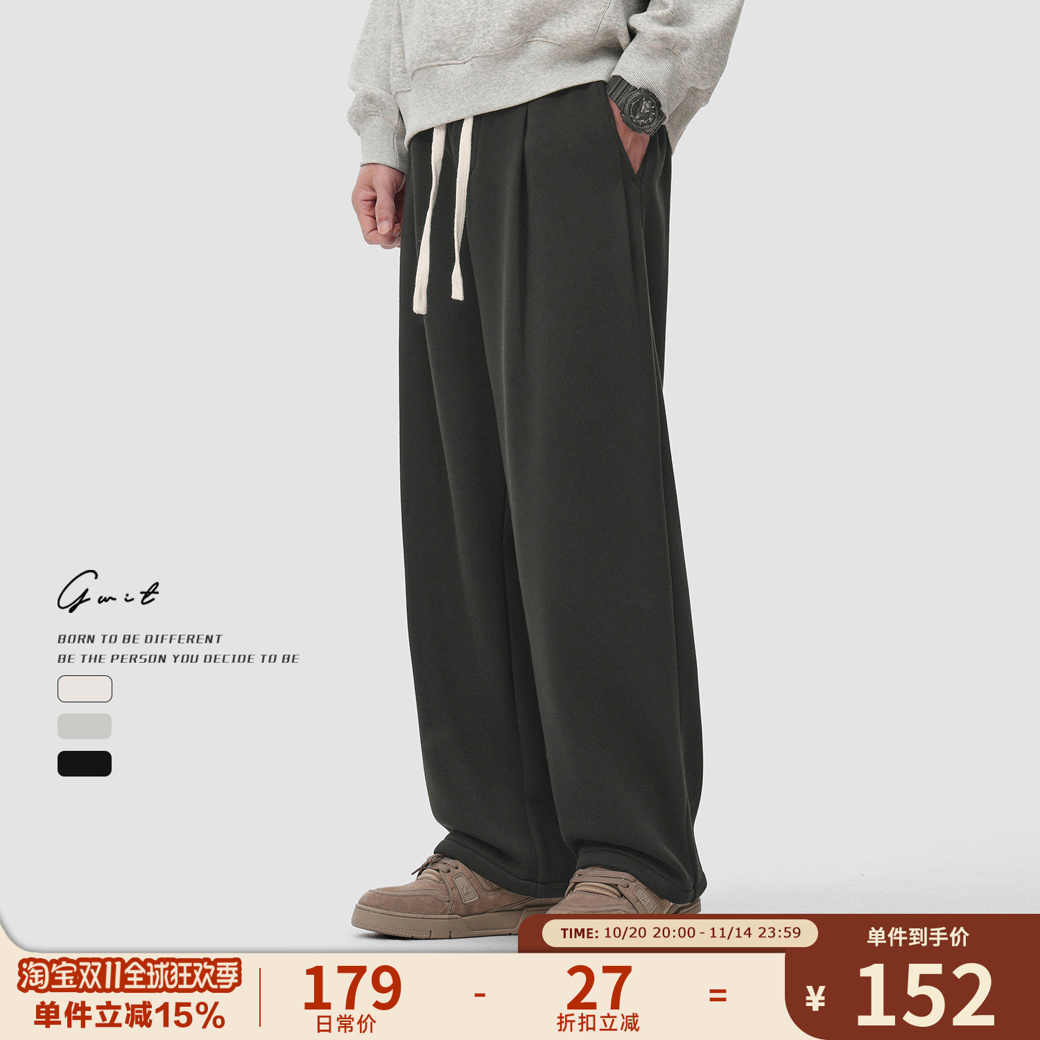 GWIT垂感阔腿加绒加厚运动卫裤