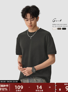 GWIT 重磅长绒棉正肩半袖夏季修身纯色短袖T恤男轻熟廓形立体剪裁