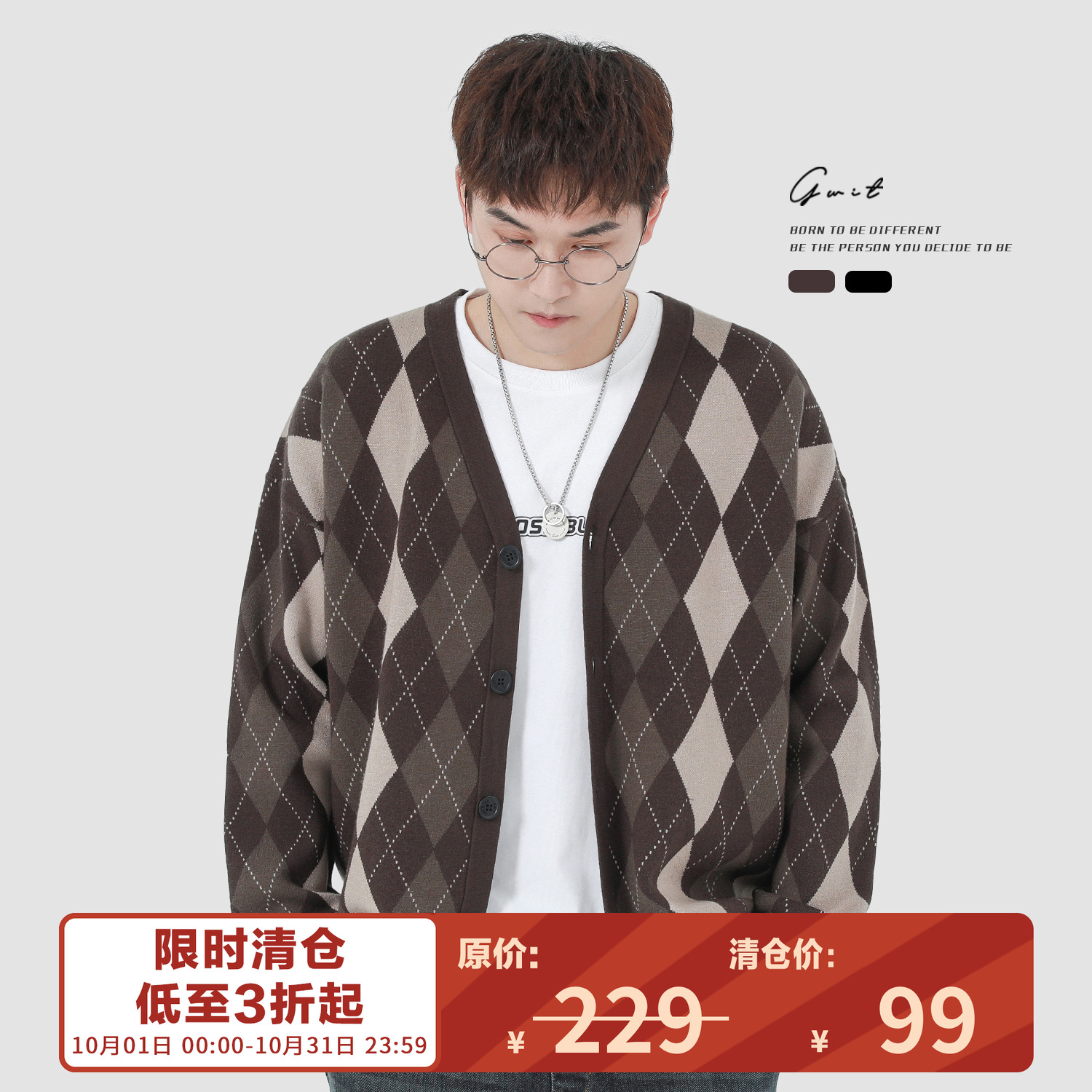 GWIT春秋菱形格开衫针织毛衣