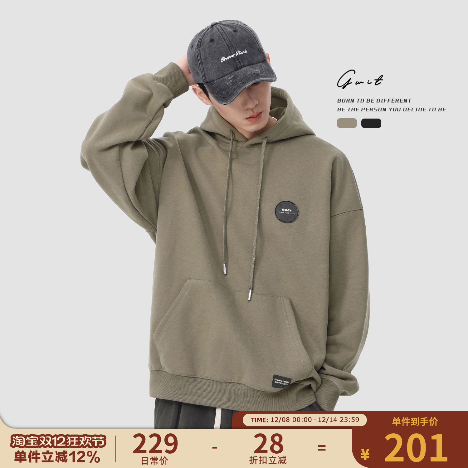 GWIT 冬季重磅保暖美式休闲潮牌套头打底帽衫加绒加厚连帽卫衣男