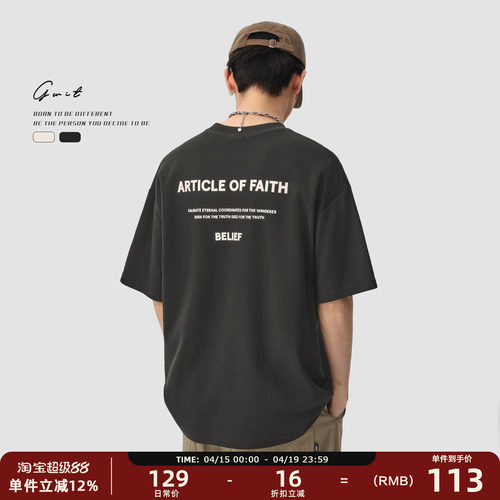 GWIT重磅长绒棉夏季印花短袖T恤