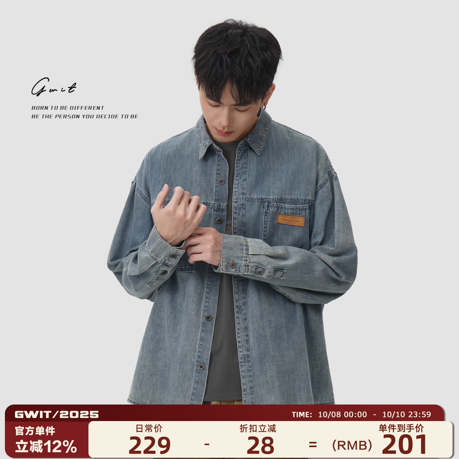 GWIT休闲长袖衬衣外套牛仔衬衫男
