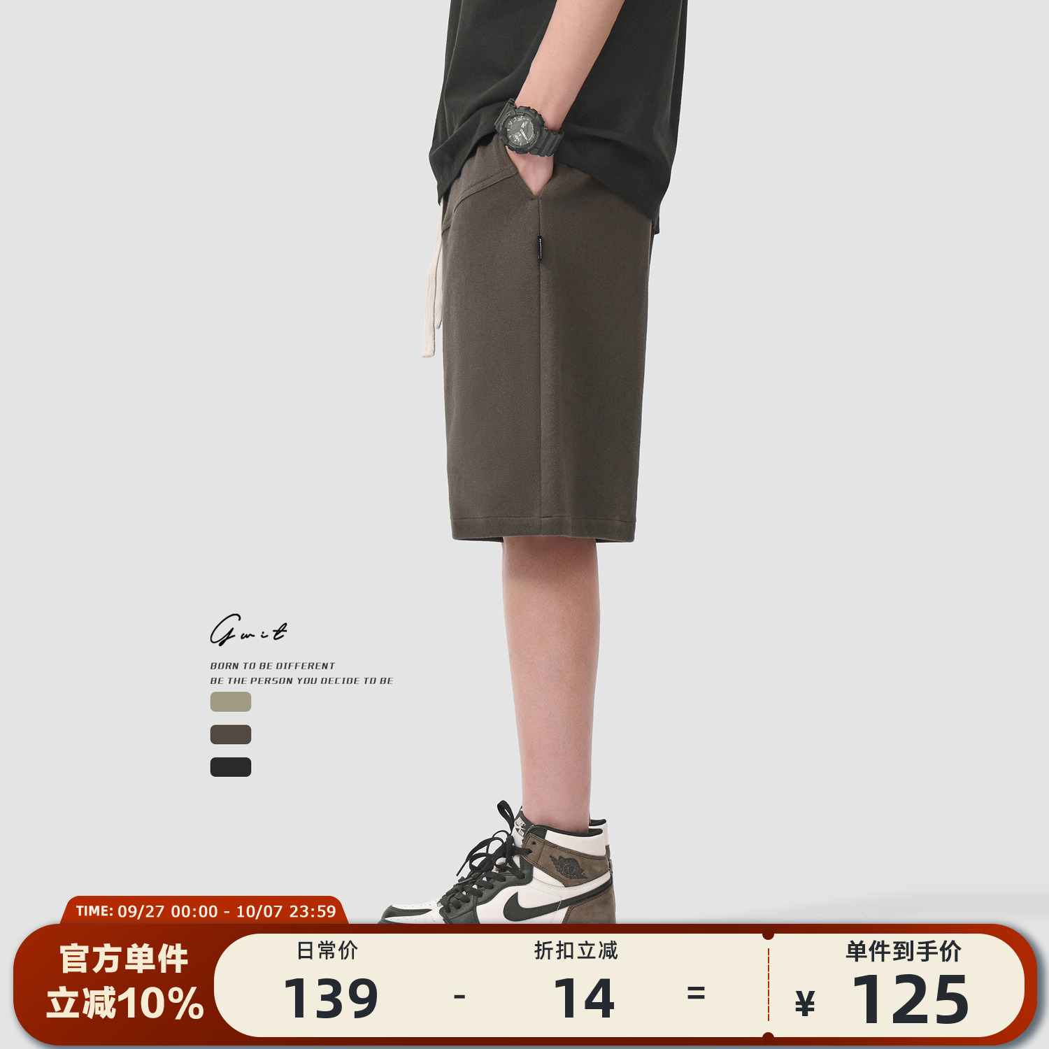 GWIT重磅蜂窝织面夏季运动短裤男