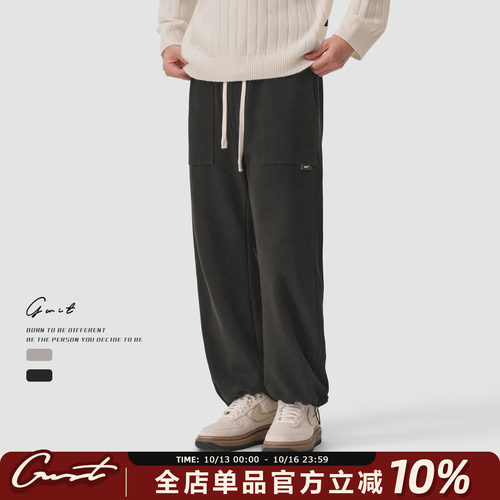 GWIT垂感运动软糯束脚抽绳卫裤