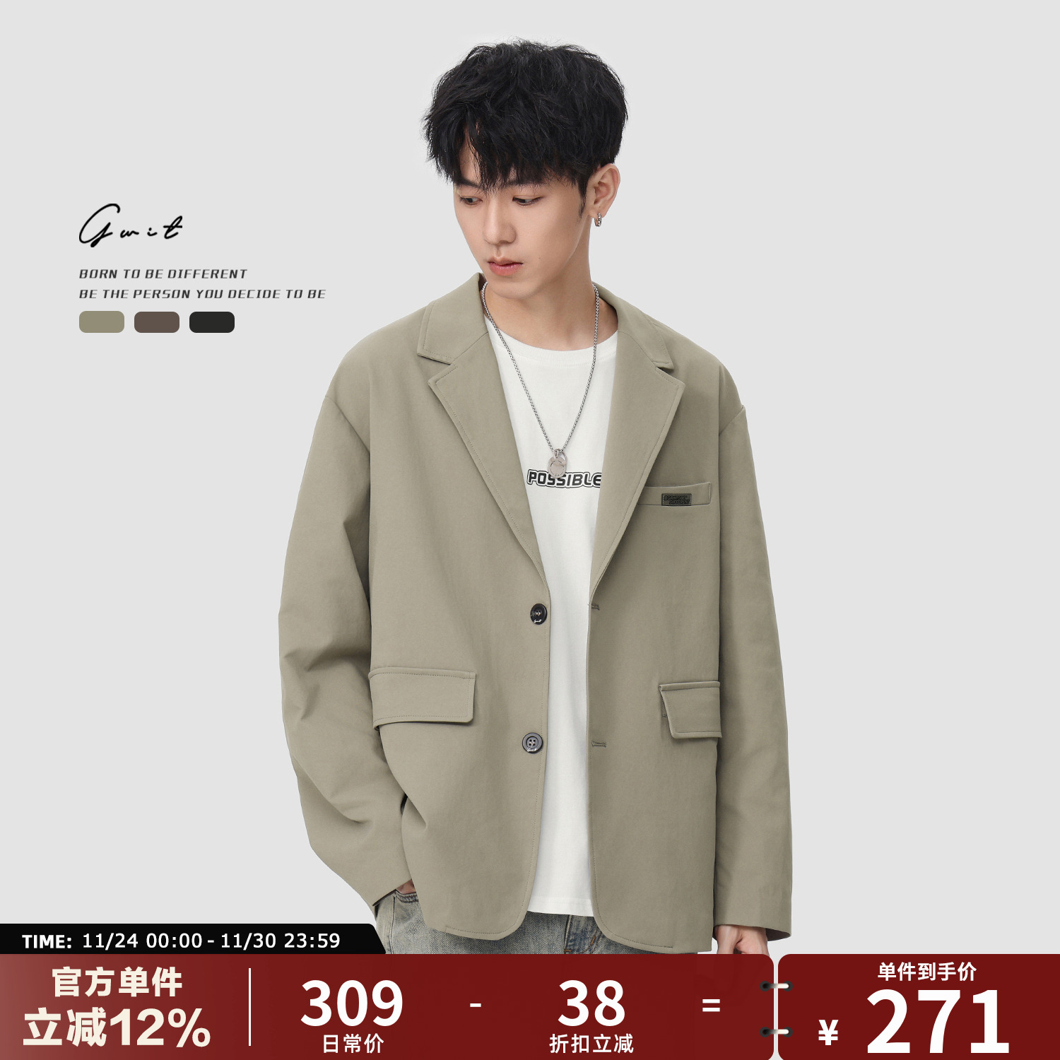 GWIT复古休闲西装外套