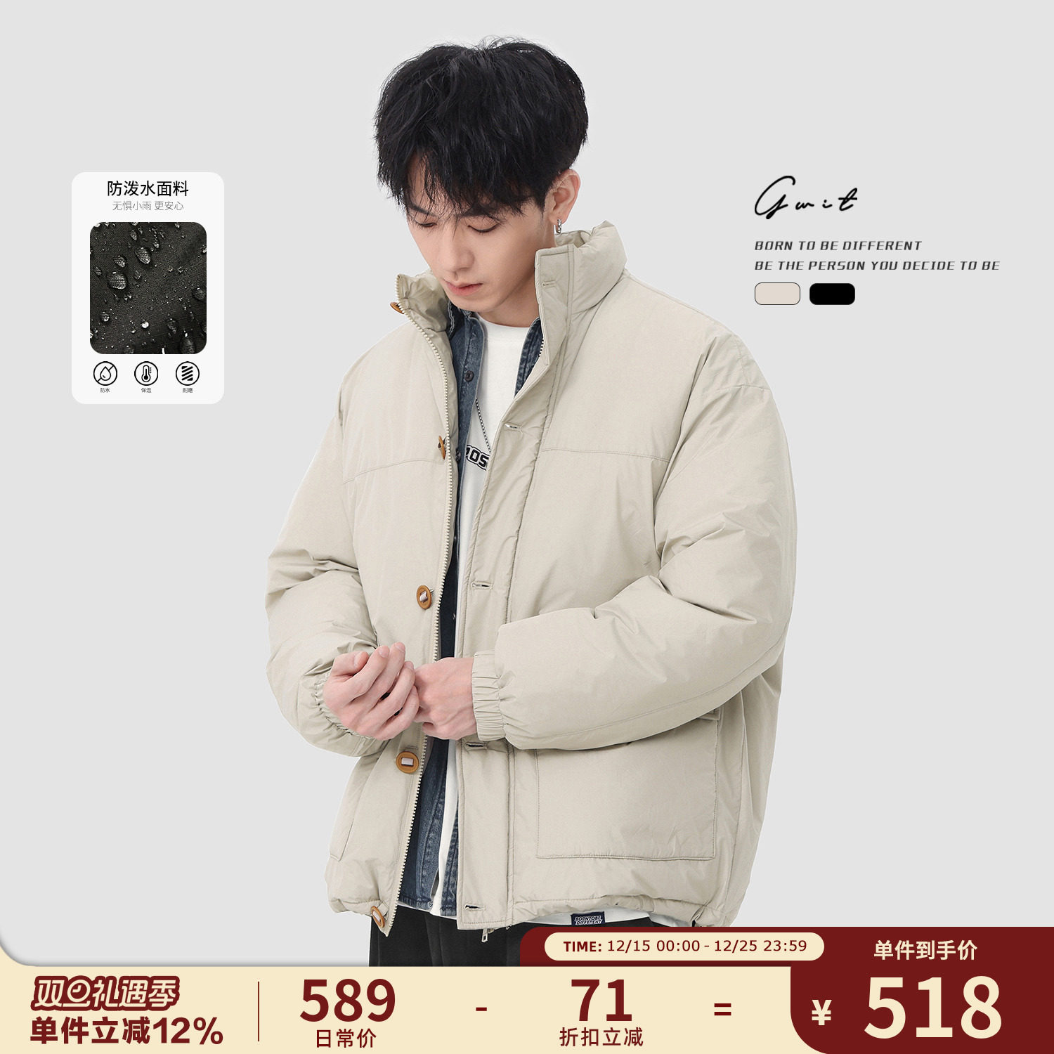 GWIT九尾2024冬季新款羽绒服