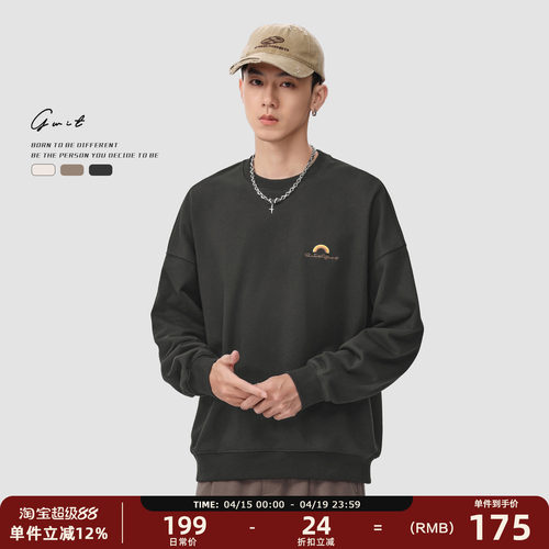 GWIT上衣打底衫圆领卫衣男