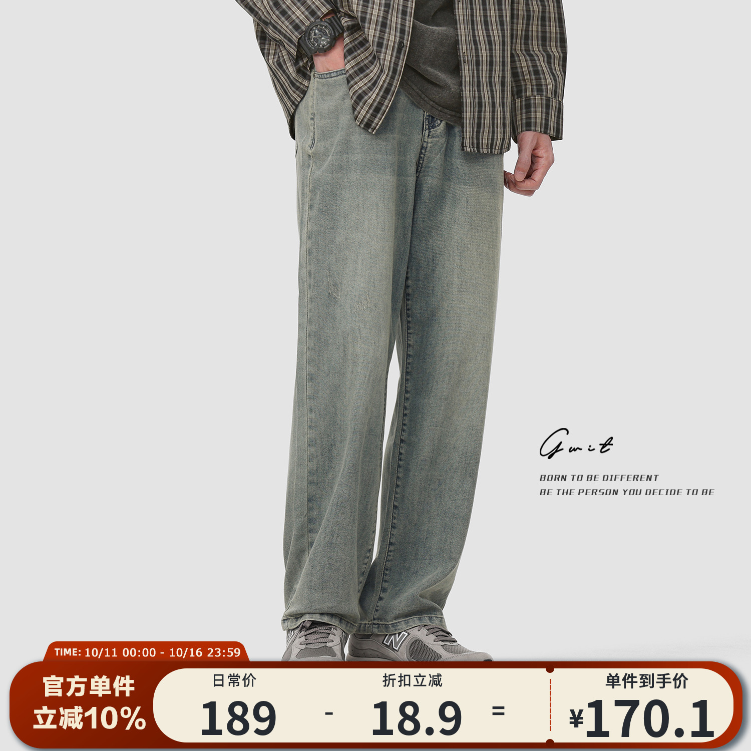 GWIT 夏季轻薄垂感透气石磨水洗美式复古宽松浅色薄款牛仔裤男