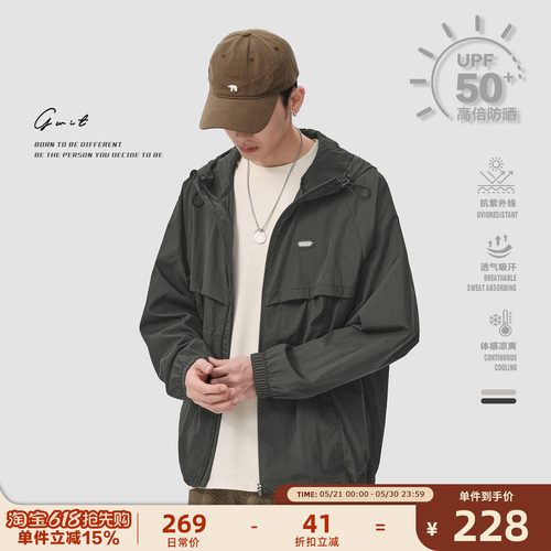 GWIT轻薄冰感防紫外线防晒服男