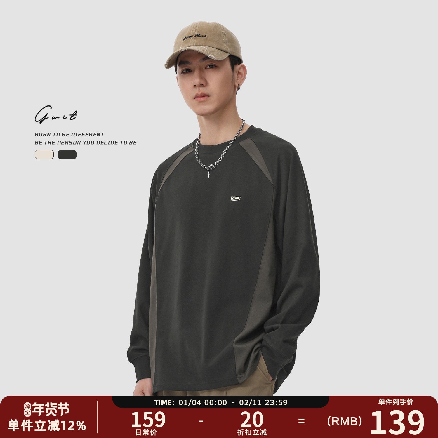 GWIT 运动速干户外骑行拼接撞色春秋上衣体恤潮牌薄款长袖T恤男