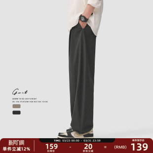 垂感透气户外凉感抽绳束脚轻薄阔腿休闲裤 薄款 男松弛感 夏季 GWIT