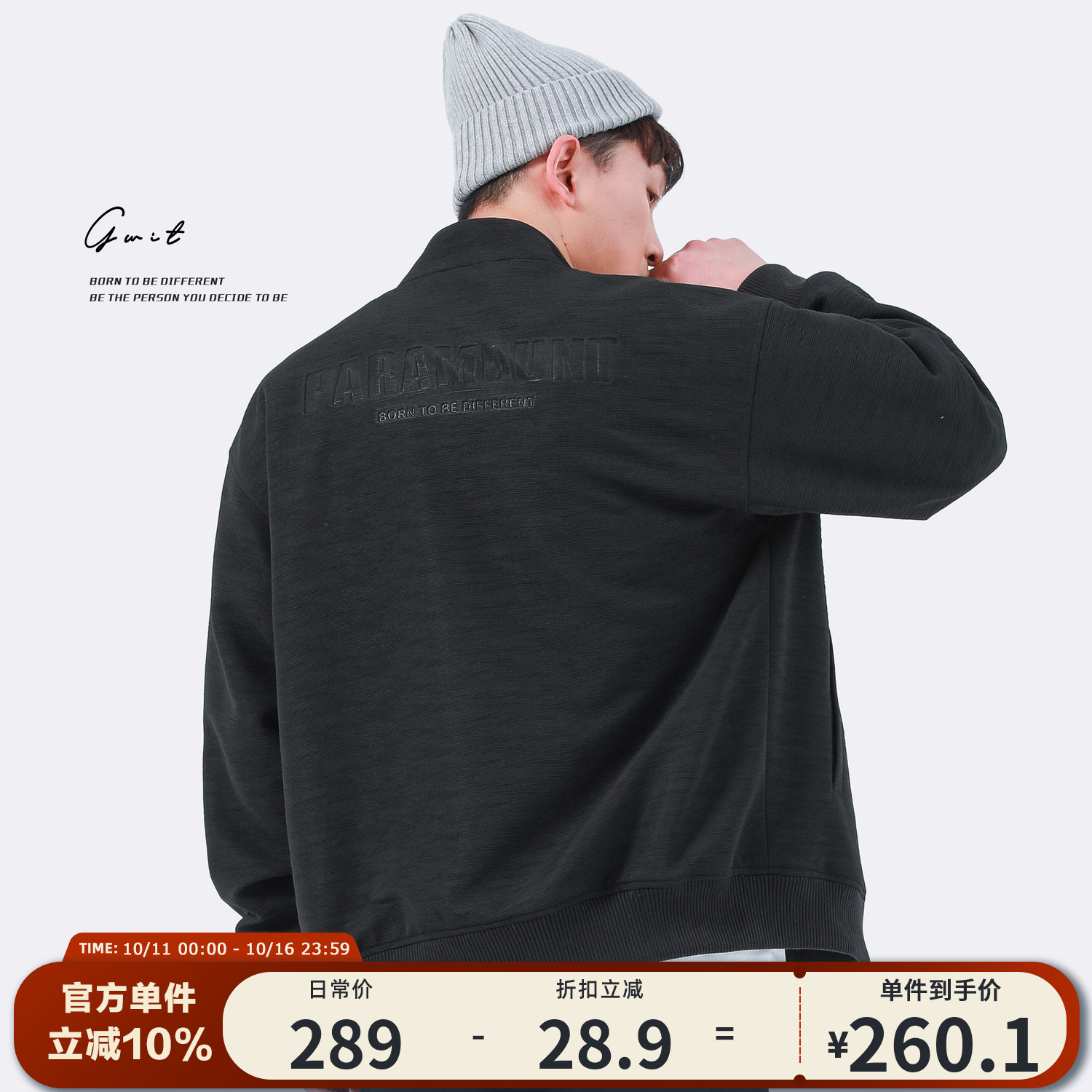 GWIT横壑解构夹克外套