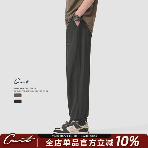 GWIT凉感透气冰丝轻薄休闲裤男