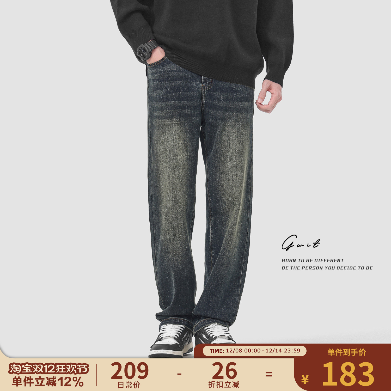 GWIT 经典色复古美式重磅石磨水洗做旧春秋直筒长裤休闲牛仔裤男