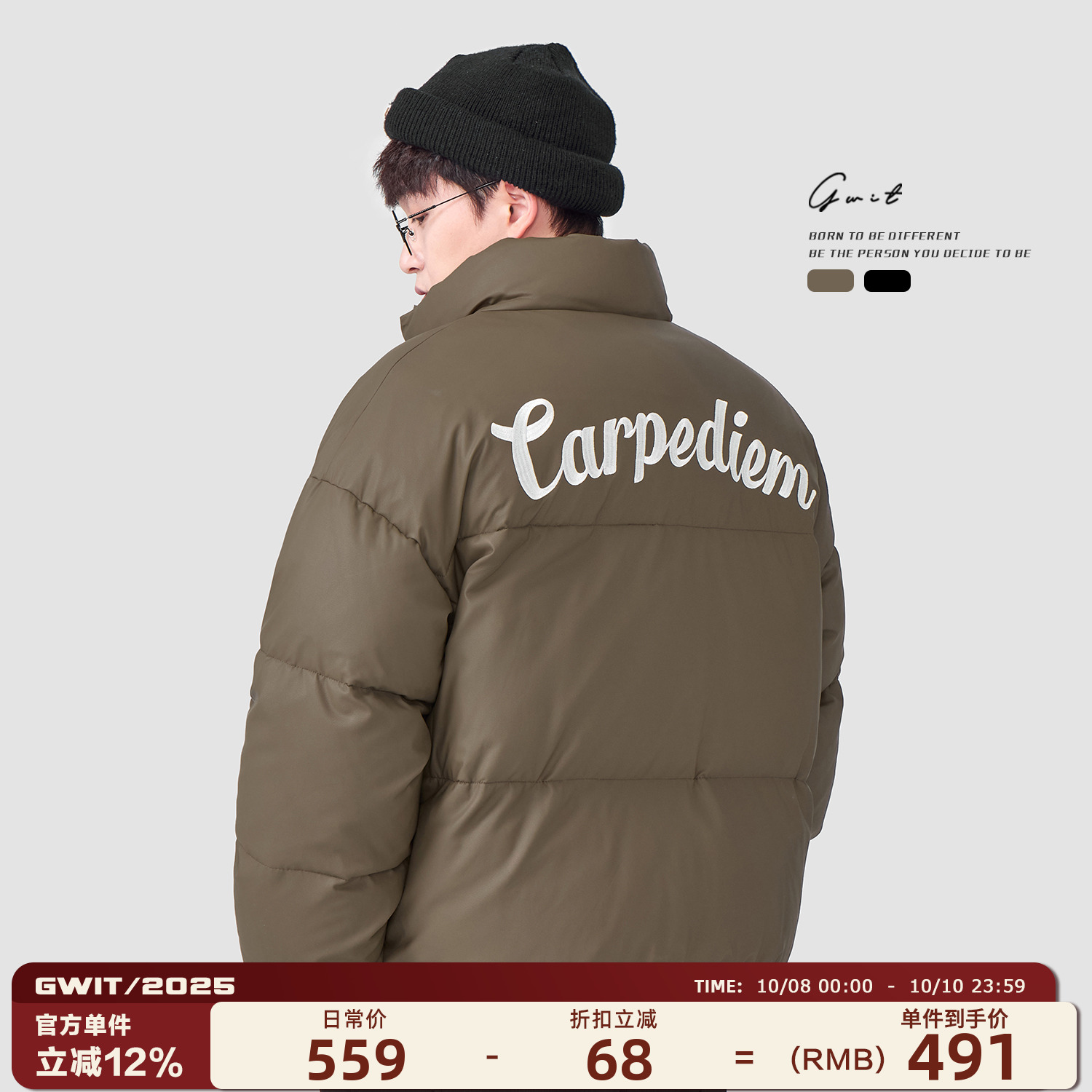 GWIT90白鸭绒冬pu刺绣短款羽绒服