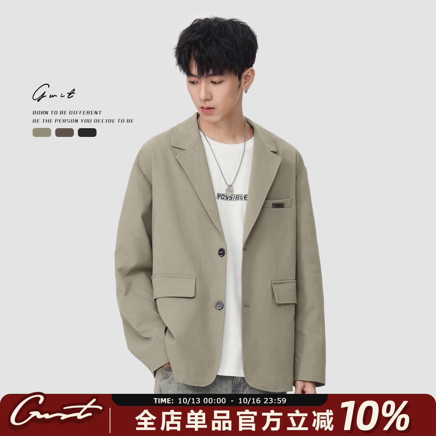 GWIT 高级感复古廓形垂感抗皱痞帅上衣春秋西装外套休闲小西服男