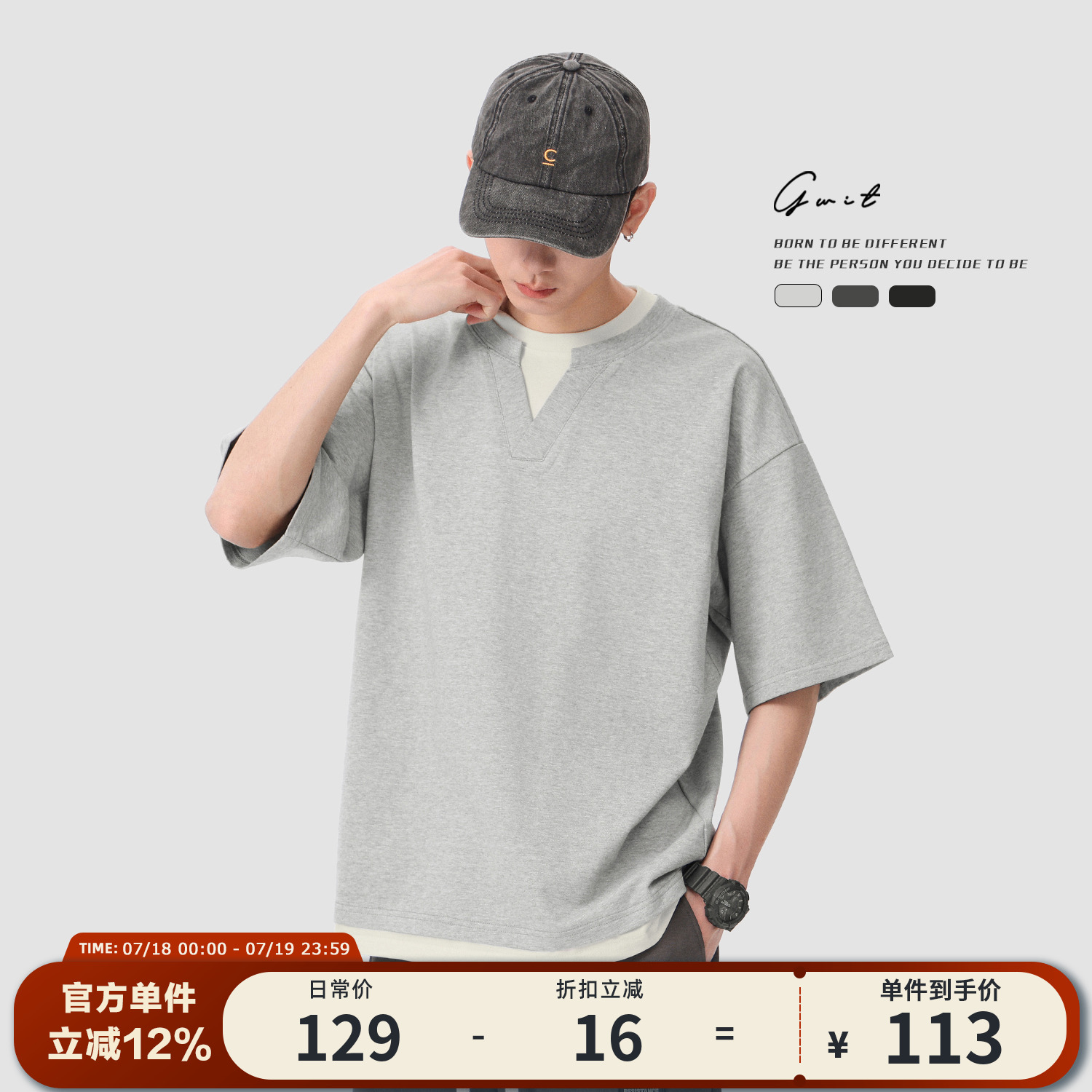 GWIT美式假两件半袖纯棉短袖T恤