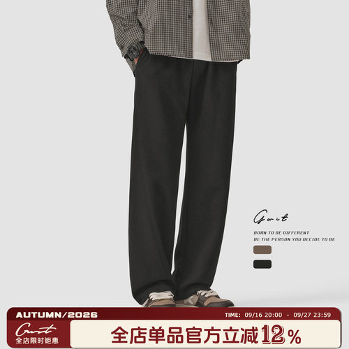 GWIT垂感软糯运动休闲卫裤