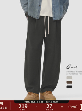 GWIT 分割解构美式高街垂感卫裤春秋潮牌休闲运动裤廓形弯刀裤男