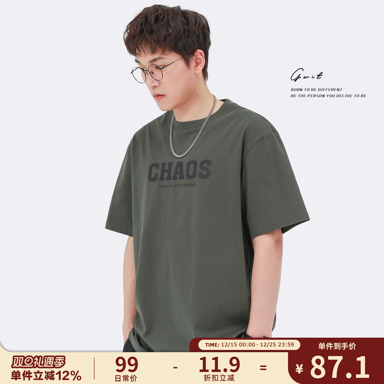 纯棉短袖T恤男GWIT休闲宽松