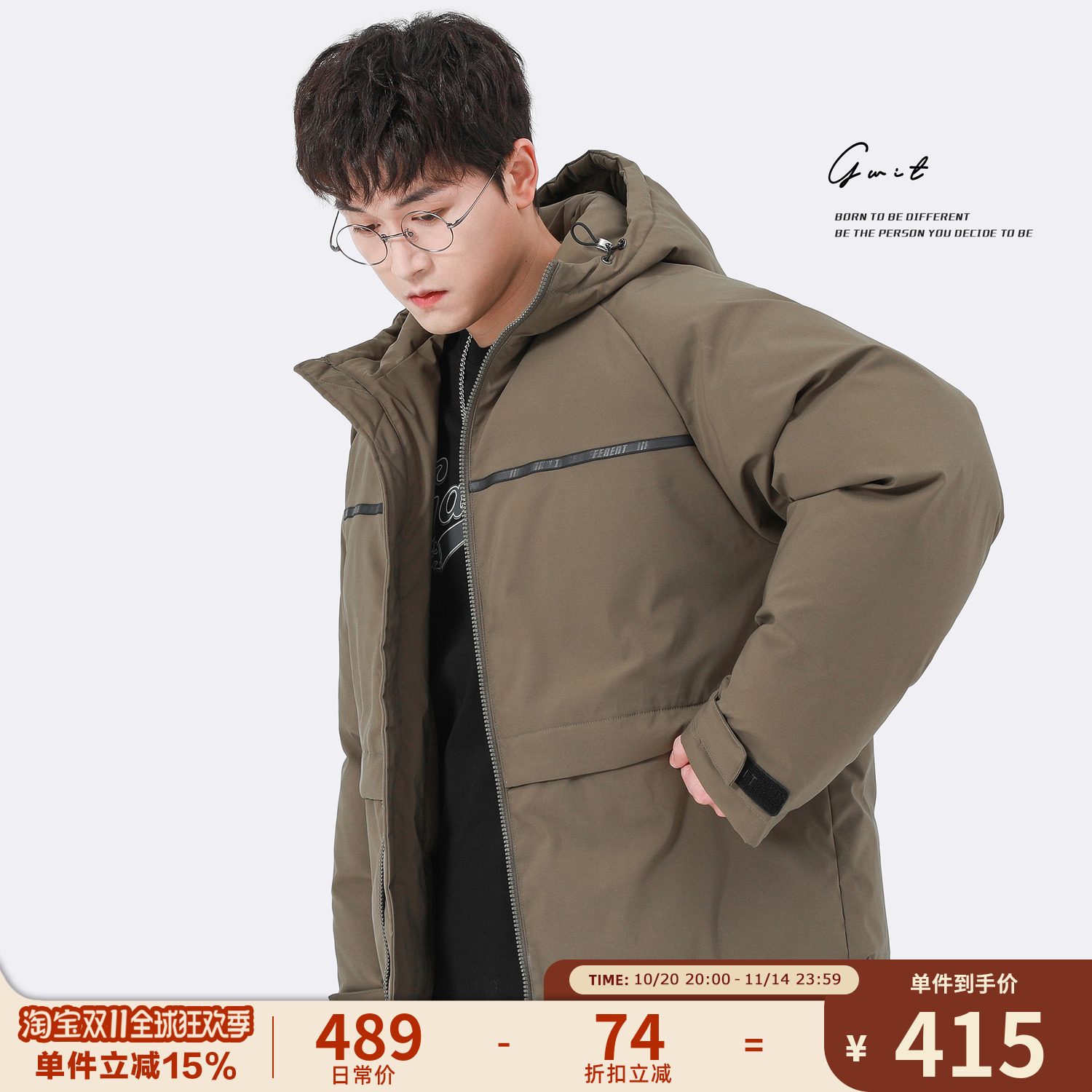GWIT90%白鸭绒双胆横绗羽绒服