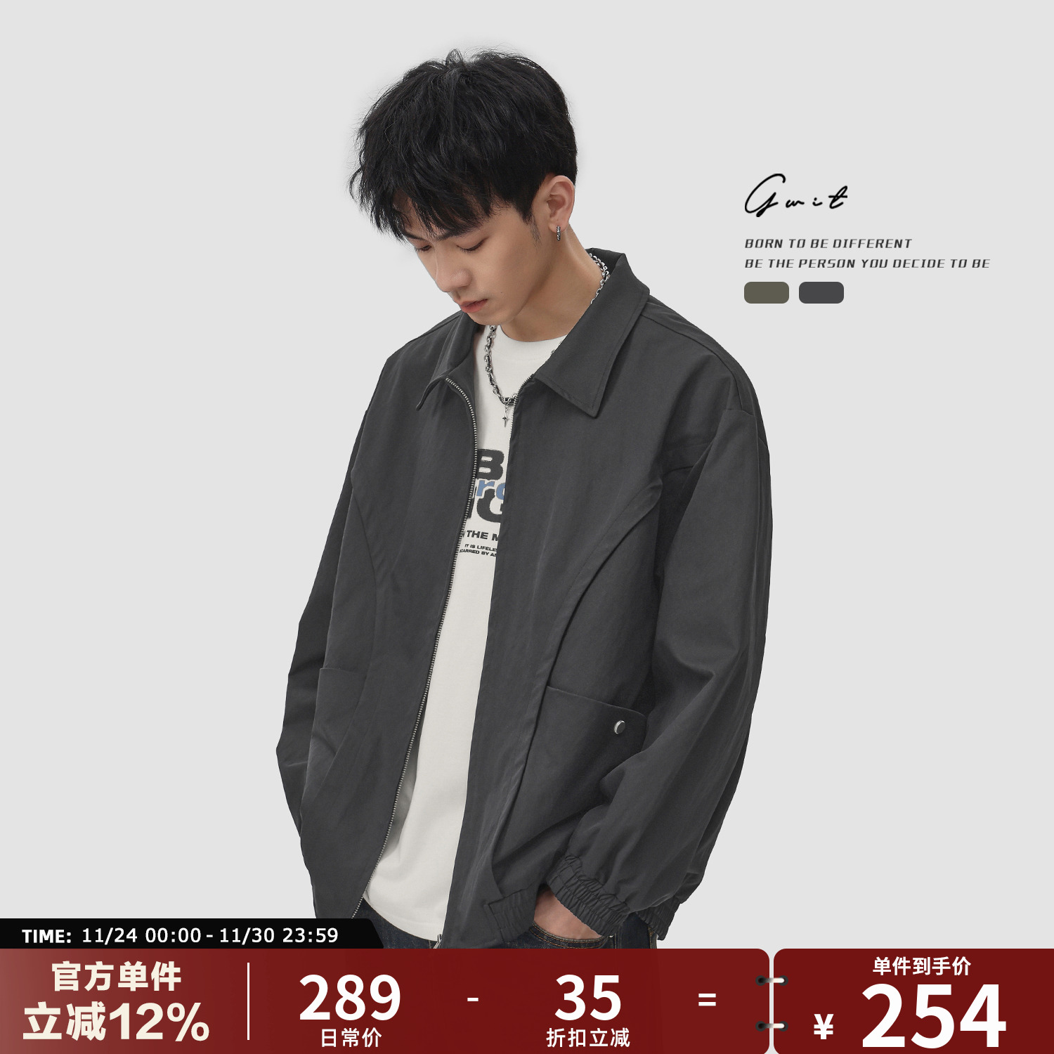 GWIT分割解构休闲工装夹克外套