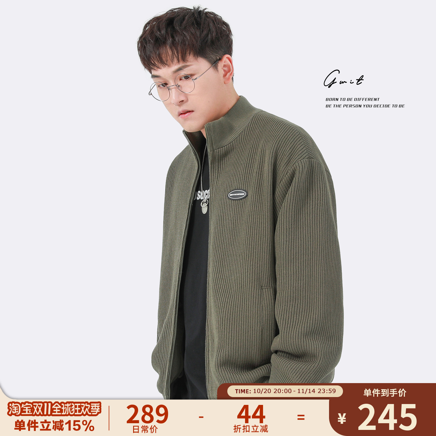 GWIT日系立领开衫毛衣外套