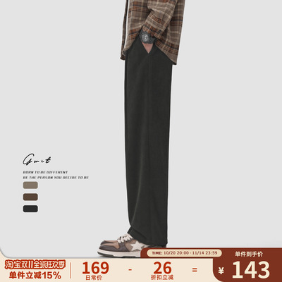 GWIT复古松弛感垂感阔腿休闲裤